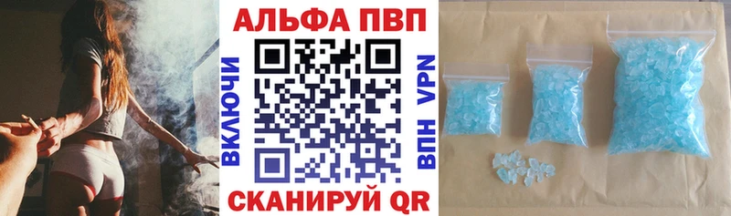 Alpha-PVP СК где продают ссылка на мегу tor Демидов