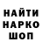 Марки NBOMe 1,8мг Pip Ins