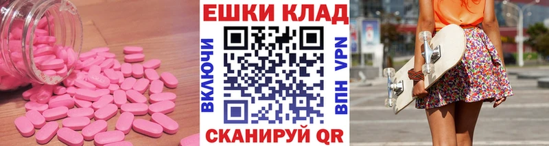 ЭКСТАЗИ 300 mg  цены наркотик  Демидов 