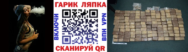 ГАШИШ гарик  что такое наркотик  Демидов 