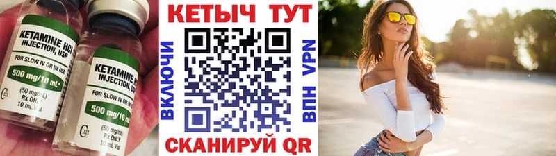 это Telegram  Демидов  КЕТАМИН VHQ 