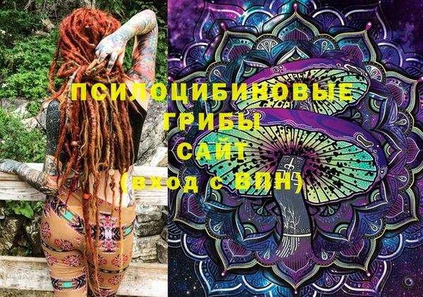 экстази Бугульма