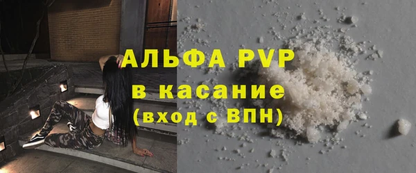 мефедрон VHQ Бородино