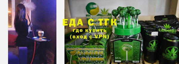 альфа пвп VHQ Бронницы