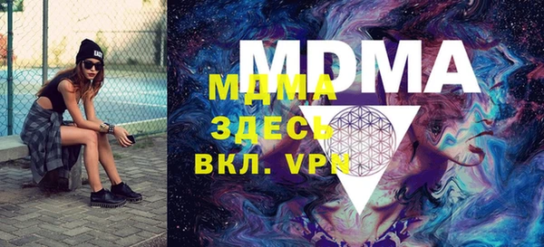 экстази Бугульма