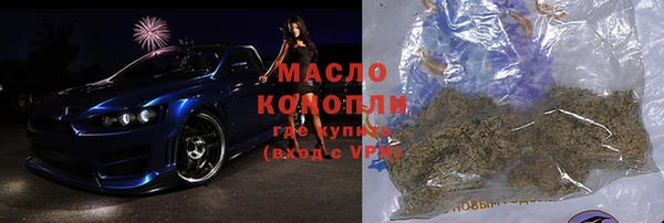 альфа пвп VHQ Бронницы