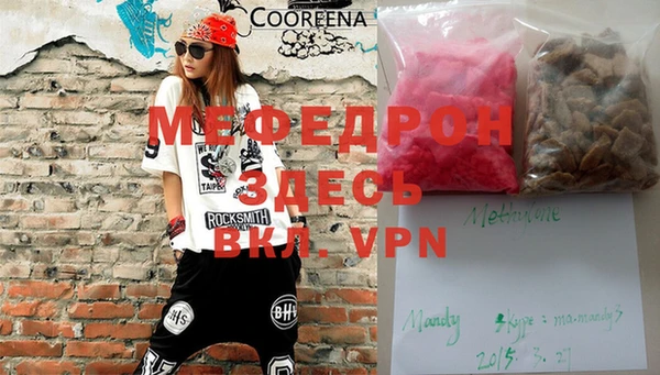 экстази Бугульма