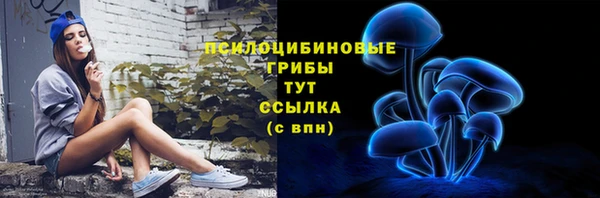 экстази Бугульма