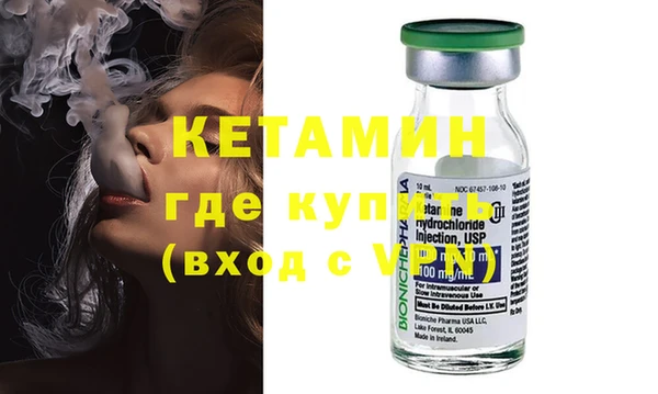альфа пвп VHQ Бронницы