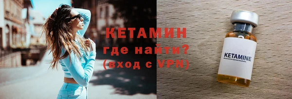 мефедрон VHQ Бородино