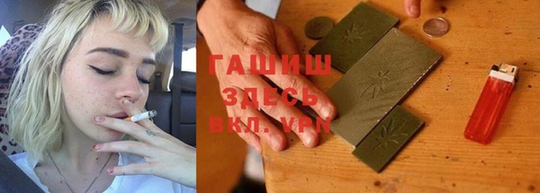 альфа пвп VHQ Бронницы