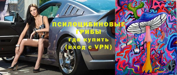 мефедрон VHQ Бородино