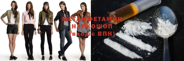 мефедрон VHQ Бородино
