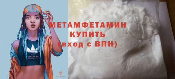 мефедрон VHQ Бородино
