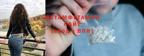 мефедрон VHQ Бородино