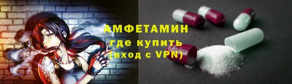 мефедрон VHQ Бородино