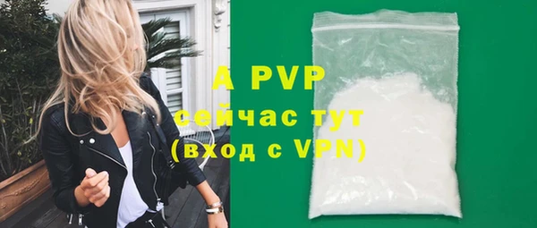 альфа пвп VHQ Бронницы