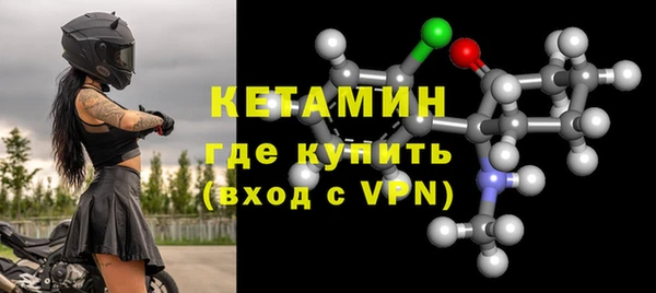 экстази Бугульма