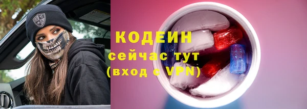 альфа пвп VHQ Бронницы