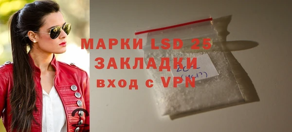 альфа пвп VHQ Бронницы