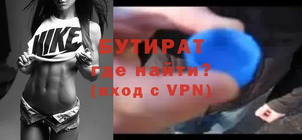 мефедрон VHQ Бородино