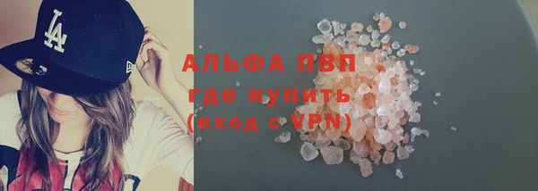 экстази Бугульма