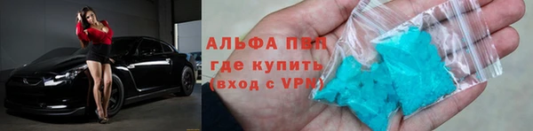 экстази Бугульма