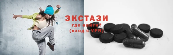меф VHQ Струнино