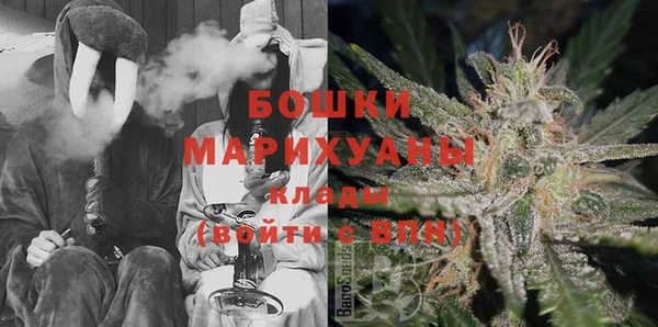 мефедрон VHQ Бородино