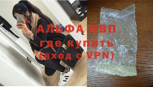 экстази Бугульма