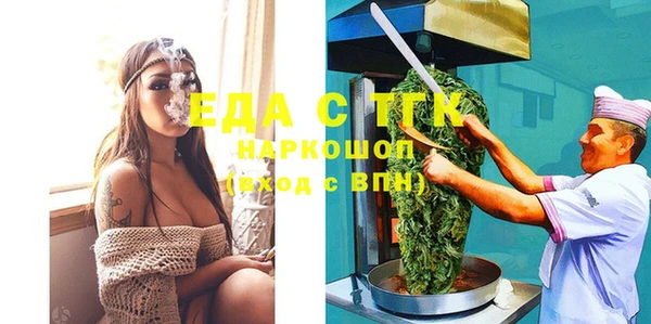 MDMA Сосновка