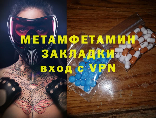 соль курить ск Строитель