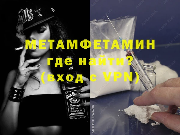 экстази Бугульма
