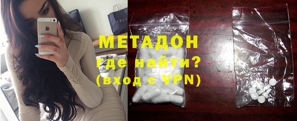 альфа пвп VHQ Бронницы