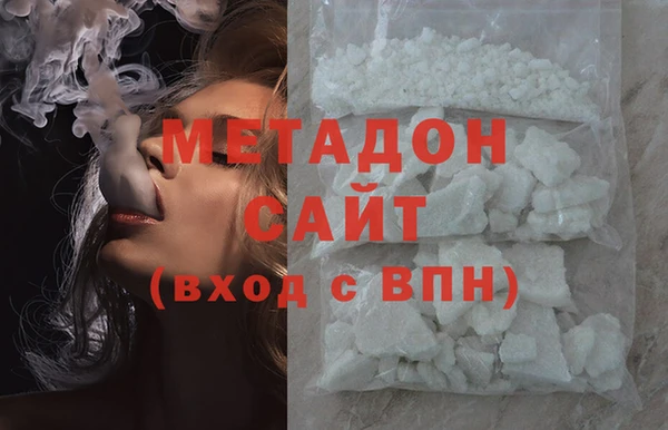 мефедрон VHQ Бородино
