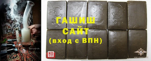 альфа пвп VHQ Бронницы