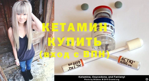 мефедрон VHQ Бородино