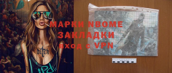 альфа пвп VHQ Бронницы