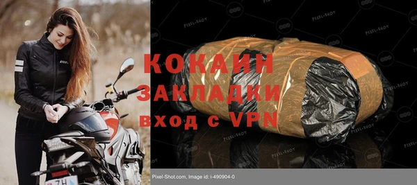 экстази Бугульма