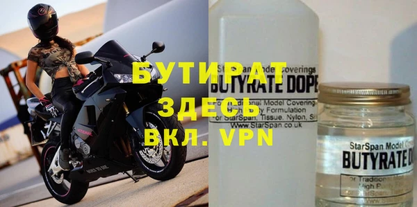 альфа пвп VHQ Бронницы