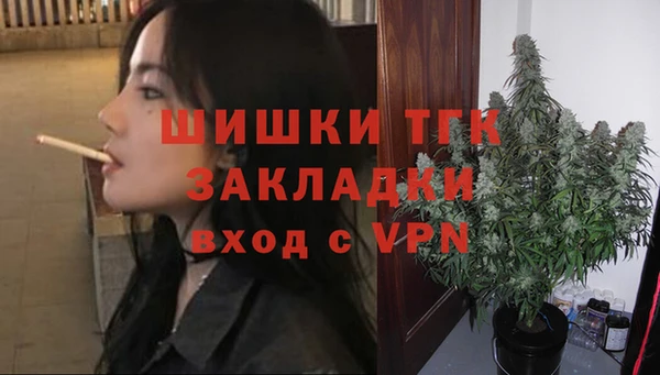 мефедрон VHQ Бородино