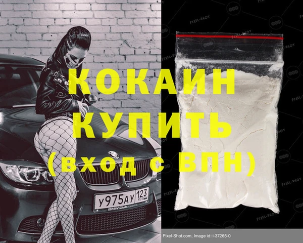 экстази Бугульма