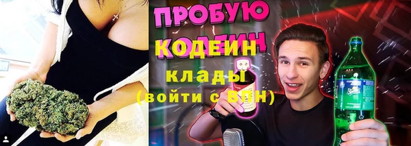 альфа пвп VHQ Бронницы