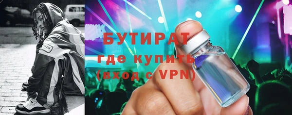 альфа пвп VHQ Бронницы