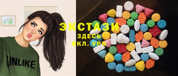 альфа пвп VHQ Бронницы