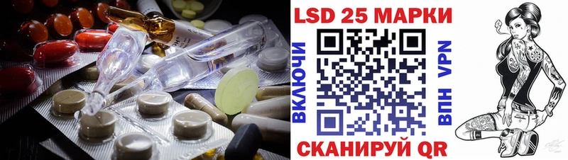 закладки  Демидов  Лсд 25 экстази кислота 