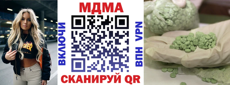как найти закладки  мориарти состав  MDMA Molly  Демидов 